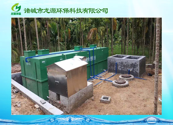 10-30m3/小時生活污水處理設(shè)備